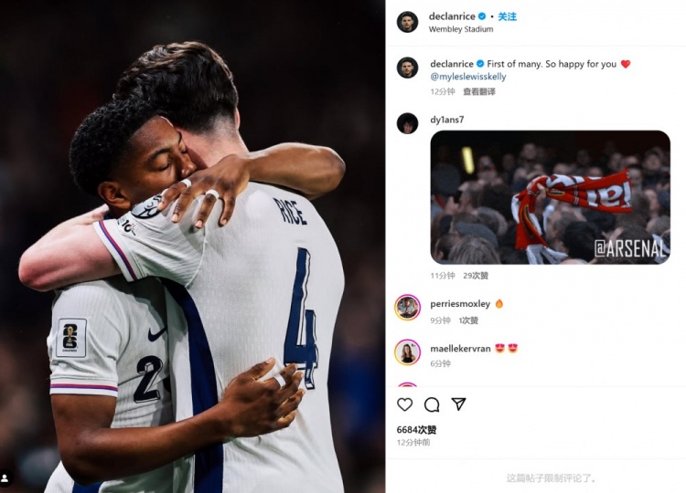 賴斯社媒曬與斯凱利擁抱照:未來眾多進球里的第一個!為你開心