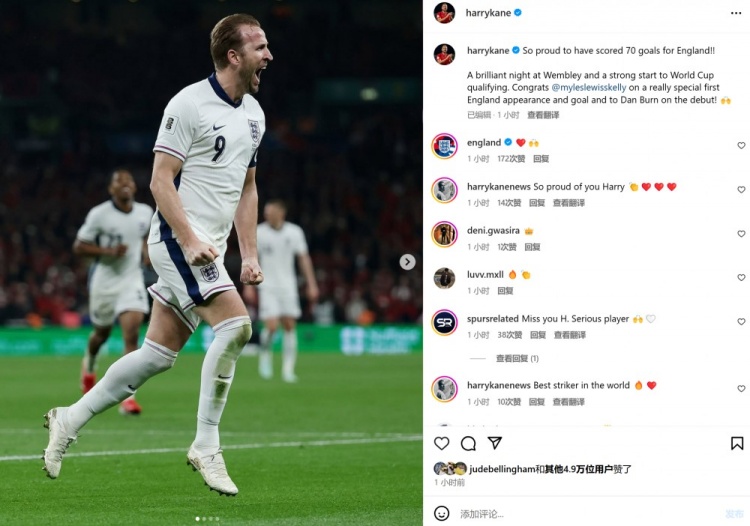 凱恩社媒曬照：自豪打進在英格蘭的第70球，祝賀斯凱利首秀破門