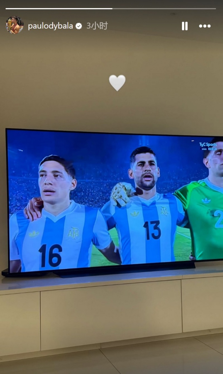 心系球隊!有傷在身的迪巴拉在家收看阿根廷vs烏拉圭,為球隊加油