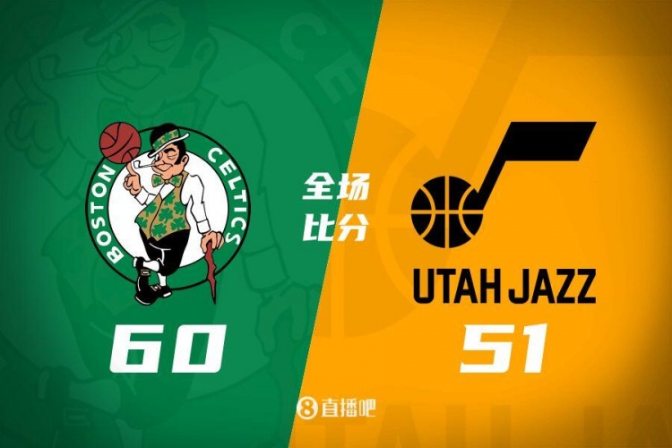 塔圖姆17+3+3+3斷 波津21+8+4 凱爾特人半場60-51領先爵士9分