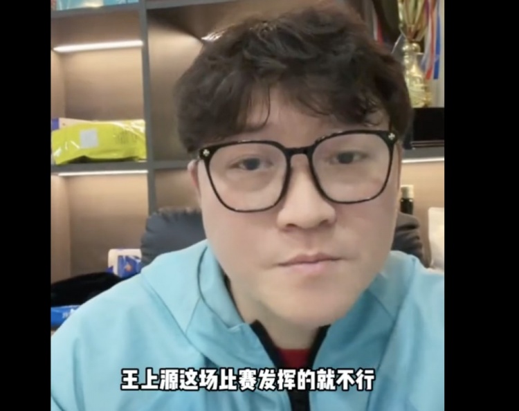 趙鵬:伊萬這個教練水平不太行 排兵布陣待商榷&對球員狀態不了解