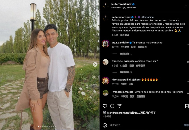 勞塔羅曬度假照:很開心和家人休息了幾天,希望恢復狀態盡快復出