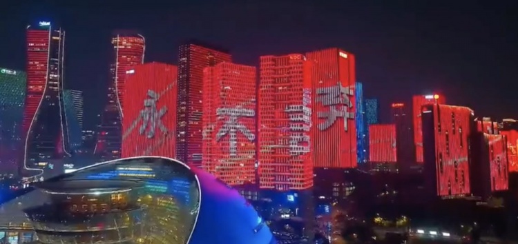 主場氛圍拉滿!杭州全城掀起“中國紅”燈光秀,為國足助威
