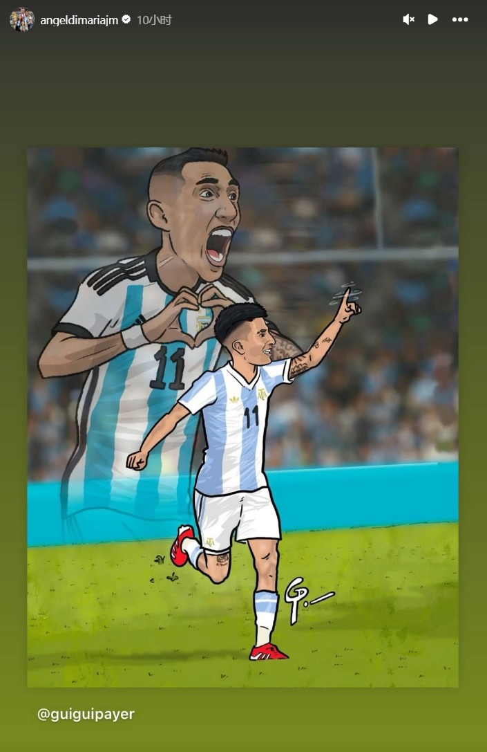 認(rèn)同阿爾馬達(dá)!迪馬利亞轉(zhuǎn)發(fā)漫畫(huà)海報(bào):阿根廷11號(hào)的傳承