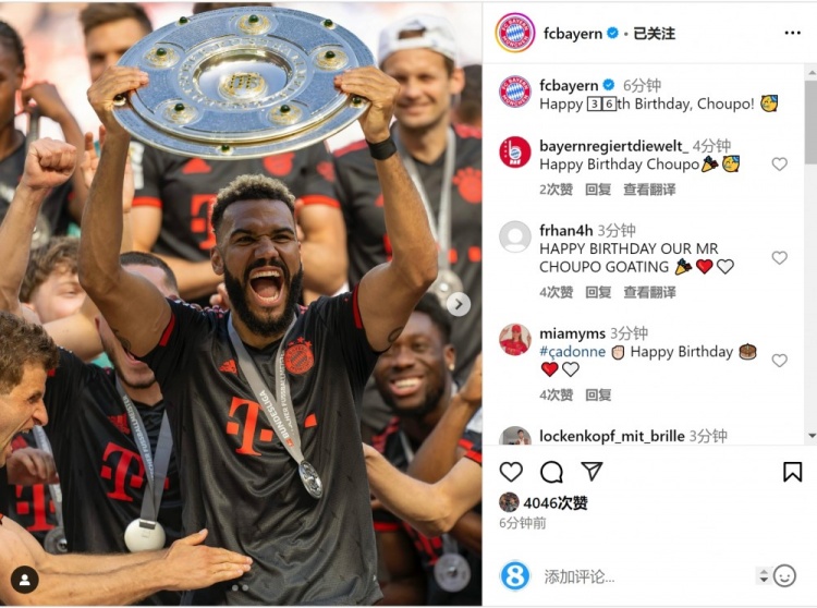 拜仁祝舒波莫廷36歲生日快樂,球員效力期間出戰(zhàn)122場38球13助