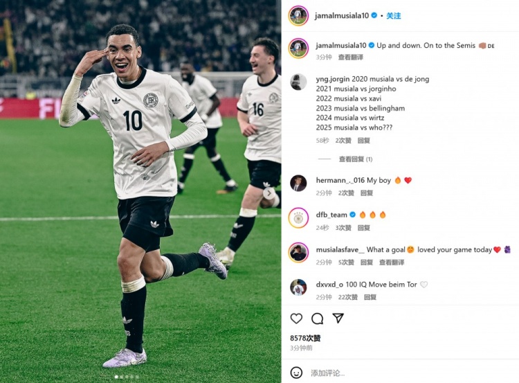 角球偷襲得手！穆西亞拉社媒曬照：有起有伏，晉級歐國聯四強！