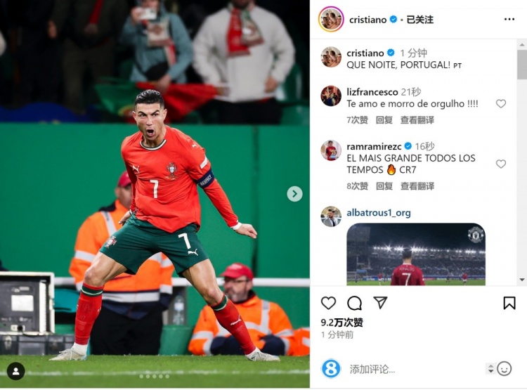 韓喬生:C羅因丹麥球員模仿慶祝背負壓力,助葡萄牙逆轉(zhuǎn)展現(xiàn)實力