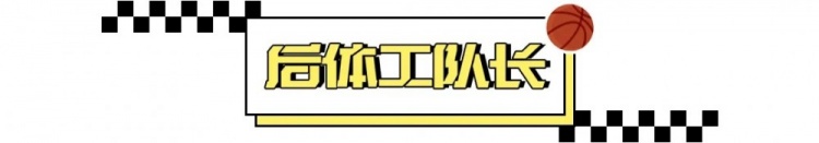 從名人堂發散出去的回憶和瞎想……