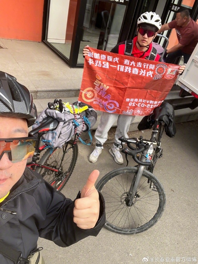 兩名球迷從長春騎行到大連為亞泰加油助威