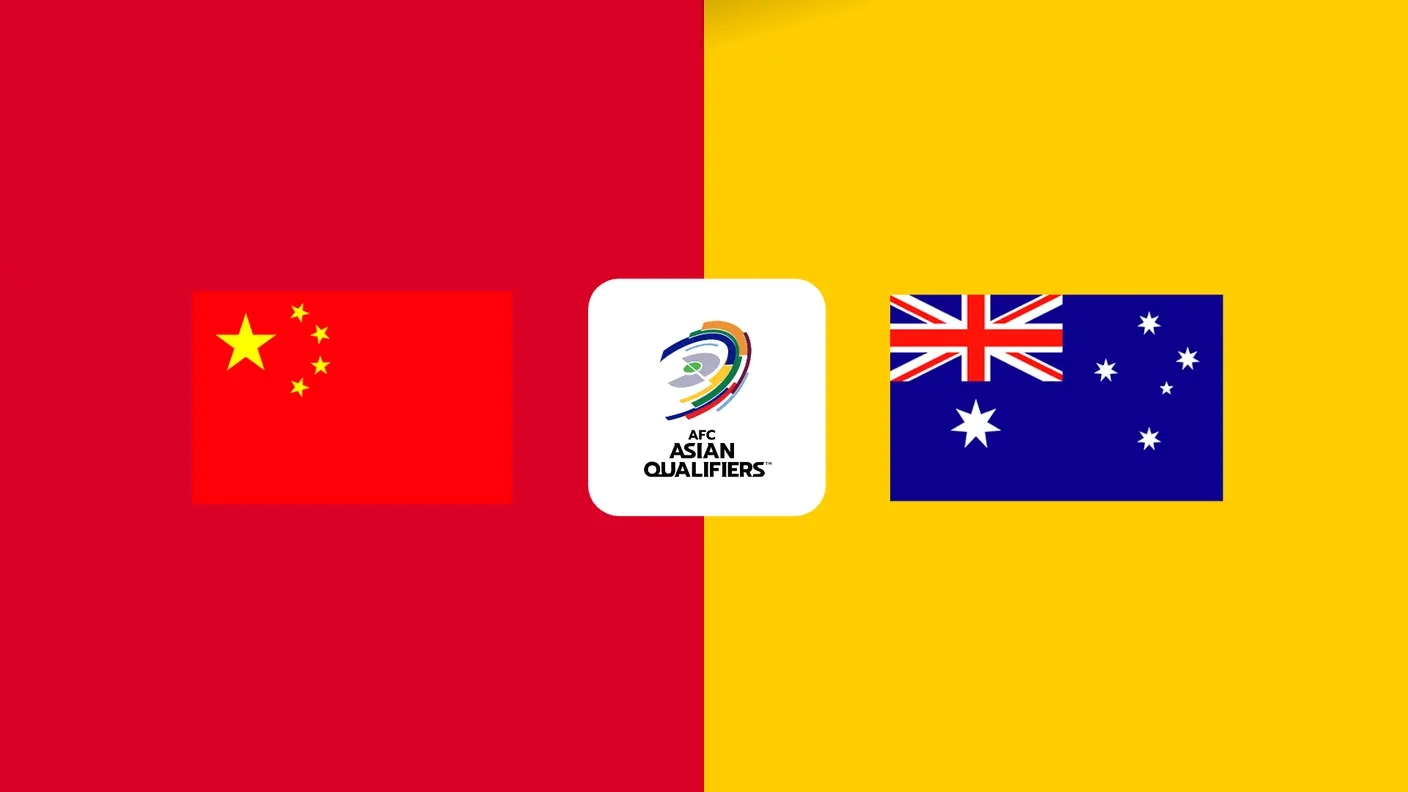 明日能否創(chuàng)造歷史?國足世預賽已17年、主場已41年不勝澳大利亞