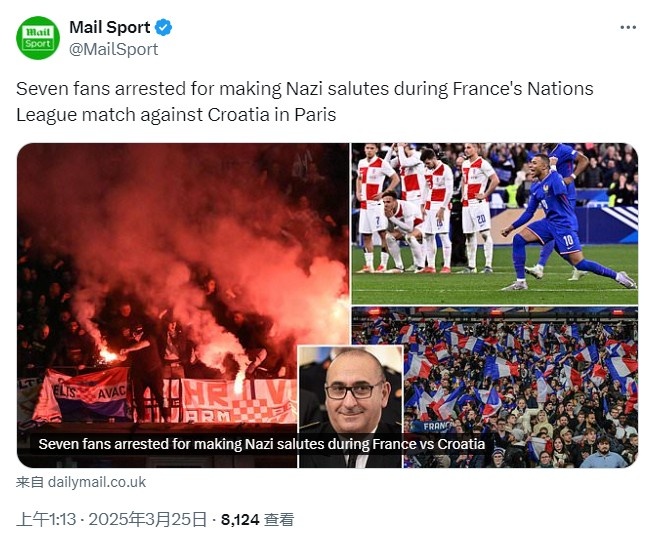 郵報:7名球迷因在法國vs克羅地亞比賽中行納粹禮,被警方拘留