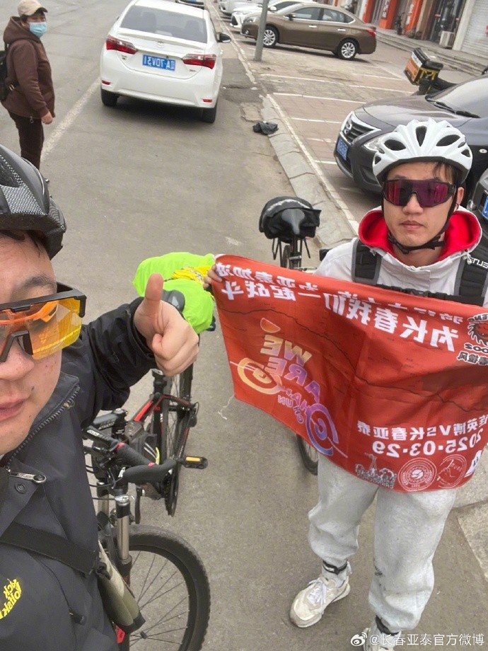 7天747公里，兩名亞泰球迷從長春騎行到大連為亞泰周六比賽助威
