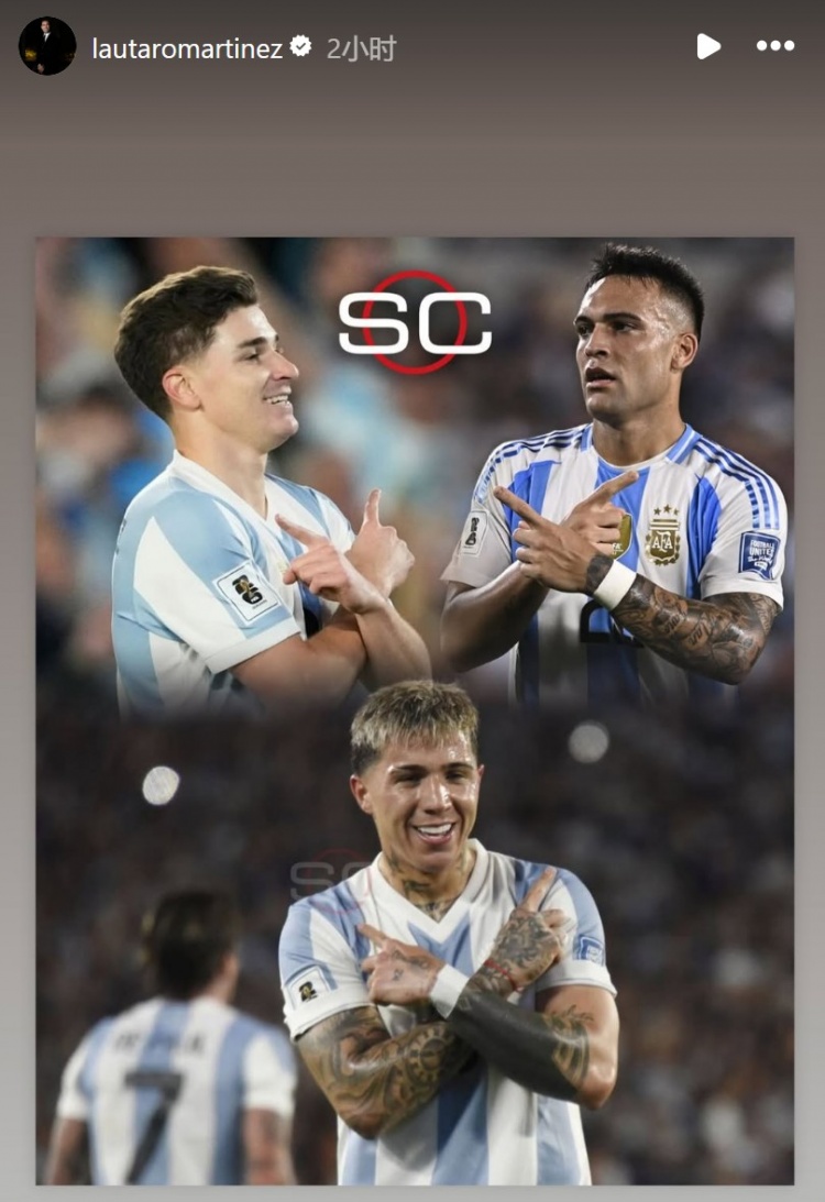 阿爾瓦雷斯&恩佐模仿勞塔羅慶祝動作,后者社媒轉發三人照片