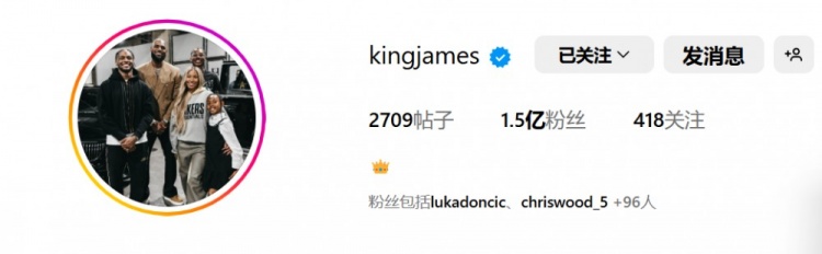 換頭像挺勤!詹姆斯再次更換IG頭像 這次換成了一家五口全家福