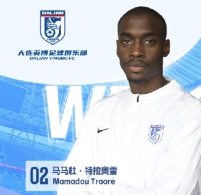 博主:大連英博外援馬馬杜不一定能出戰對長春亞泰的比賽