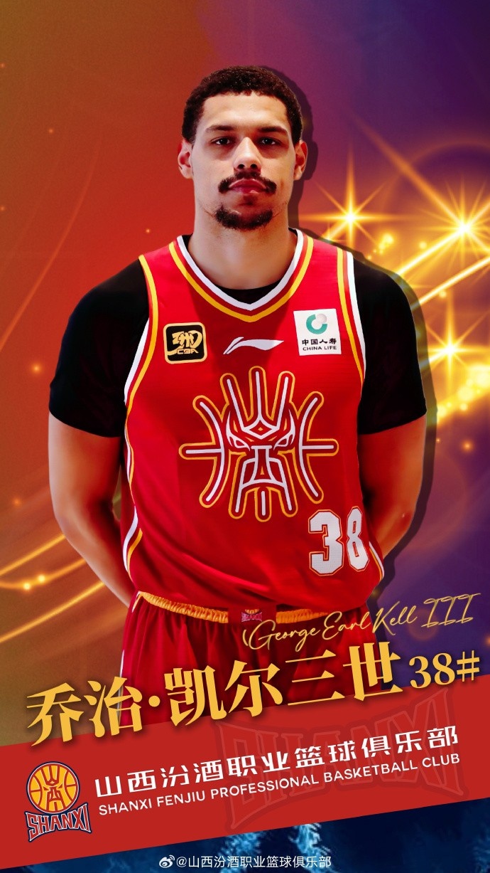 第11名外援!CBA官方:山西取消了普拉瑟的注冊 注冊喬治-凱爾