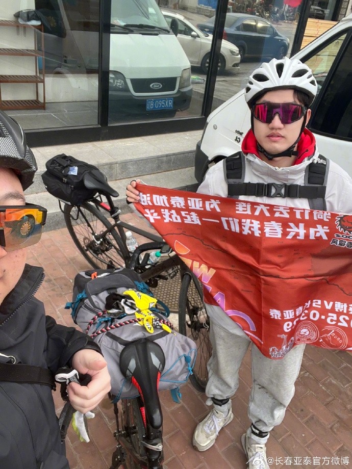 真愛!亞泰球迷7天騎行747公里,將前往大連客場為球隊助威