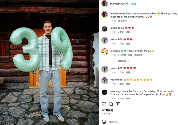 迎39歲生日!諾伊爾社媒:只是個(gè)普通數(shù)字,感謝大家的生日祝福