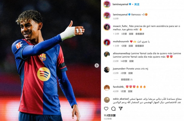 亞馬爾社媒曬照慶祝勝利:讓我們繼續前進!再添三分!