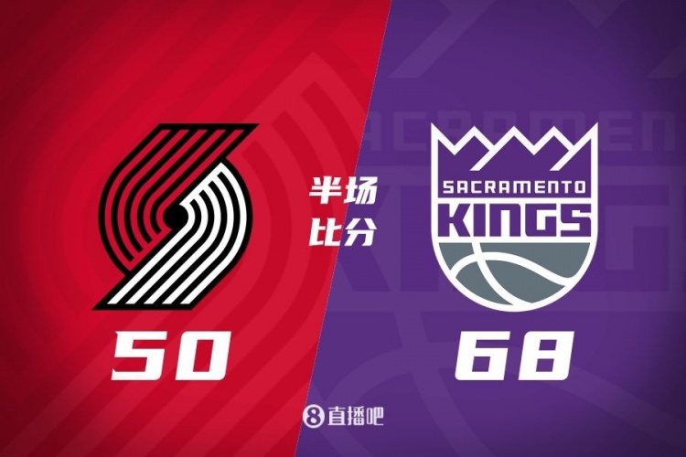 半場戰報:拉文20分 阿夫迪亞17分7板 國王領先開拓者18分