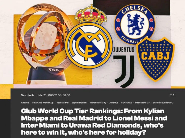 進球網為世俱杯參賽隊分班:皇馬等4隊想爭冠&邁阿密處境尷尬