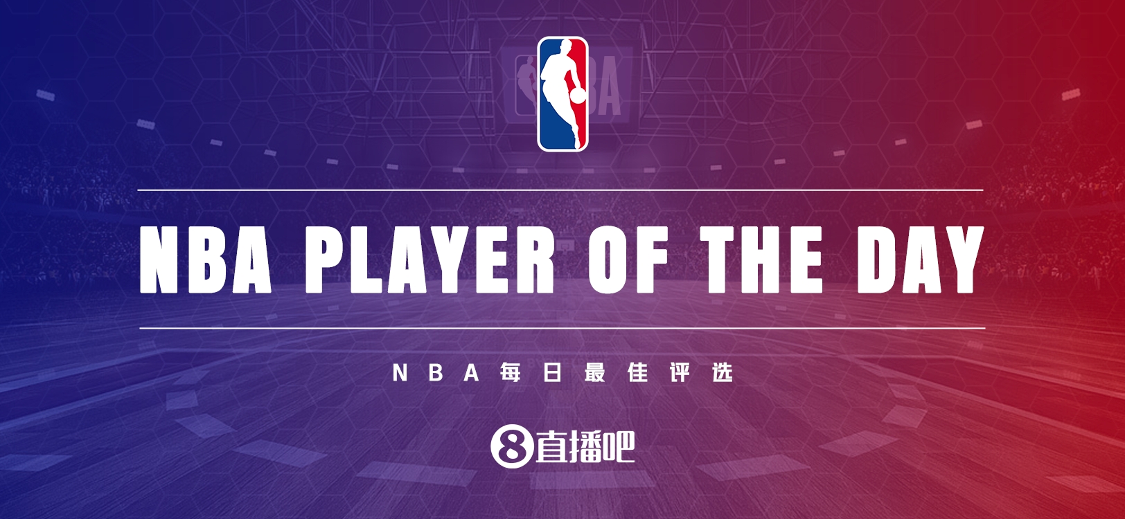 【直播吧評選】3月29日NBA最佳球員