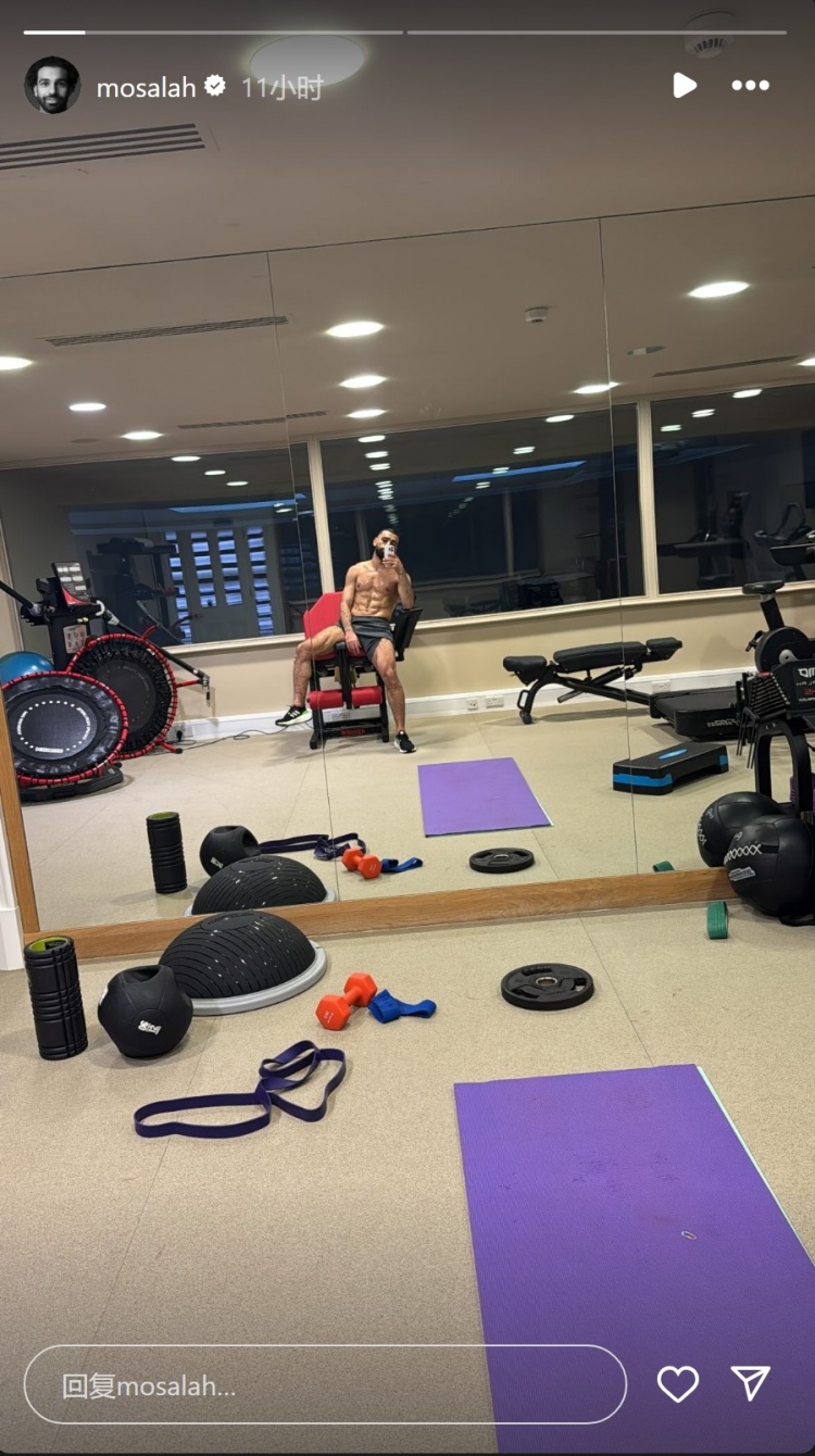 這身材!薩拉赫社媒曬健身房內自拍照,肌肉線條明顯