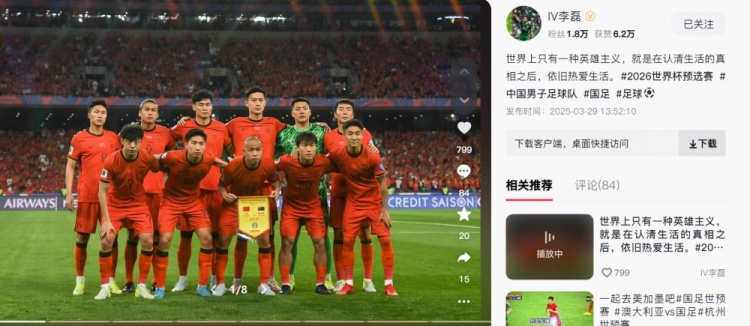 李磊:世界上只有一種英雄主義,就是認清生活后依舊熱愛生活