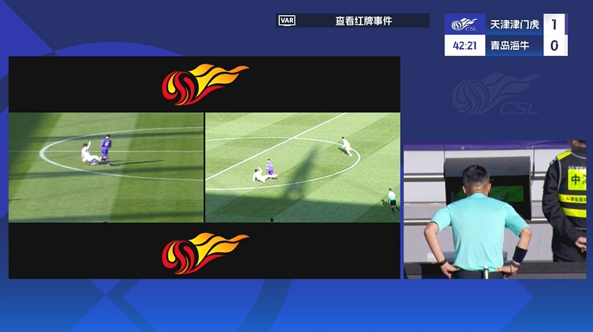 海牛少打一人!金洋洋側面飛鏟哈達斯,VAR改判直紅將其罰下!
