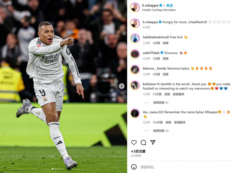 雙響建功!姆巴佩社媒慶祝勝利:渴望贏得更多!馬德里前進