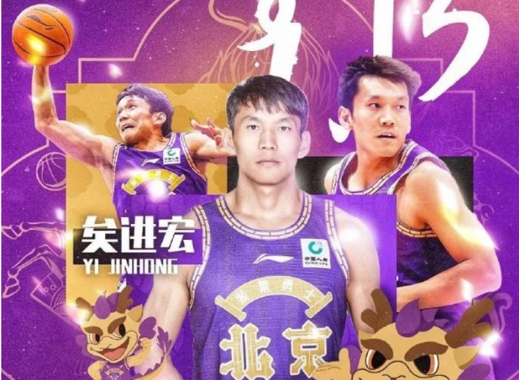 體壇周報:溫情90秒具象化微光成炬 矣進宏點燃火把照亮大山