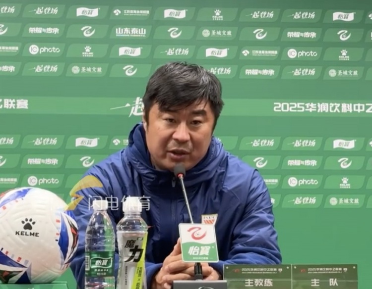 泰山B隊主帥韓鵬:很遺憾沒能夠取得賽季首勝,回去好好總結