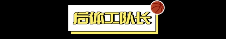 2024屆新秀:真·最差的一屆?