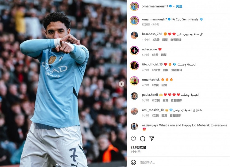 替補打進制勝球!馬爾穆什社媒曬慶祝照:足總杯半決賽!