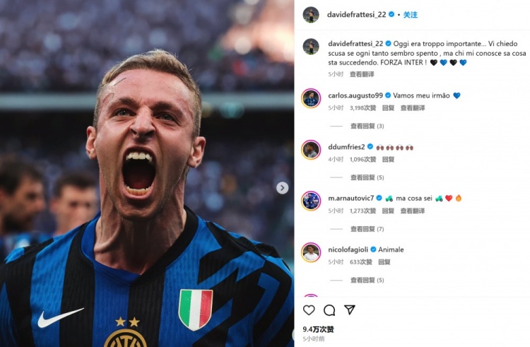 謙遜!弗拉泰西社媒:勝利非常重要,我有時候踢得不好要為此道歉