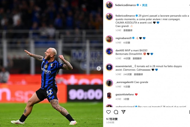 復(fù)出2助攻!迪馬爾科曬照:過去29天都為這一刻 保持冷靜繼續(xù)前進