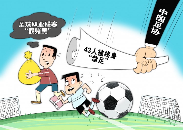 網(wǎng)傳判決書顯示,至少16場職業(yè)比賽存在被操縱的情況